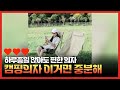 캠핑의 여유를 더해주는 의자 편안함과 휴대성을 모두 갖춘 캠핑 의자! 최고의 편안함을 선사 캠핑의자 추천 찐추천 기본템 캠핑용품 캠핑체어 접이식의자 인생 품절대란