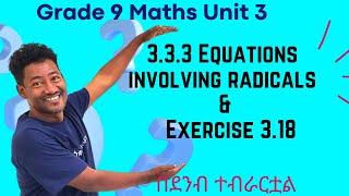 Grade 9 Maths Unit 3:3.3.3 Equations involving radicals & Exercise 3.18 mp4