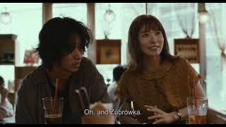 Theater (2020) [劇場 , Gekijo] (2020)