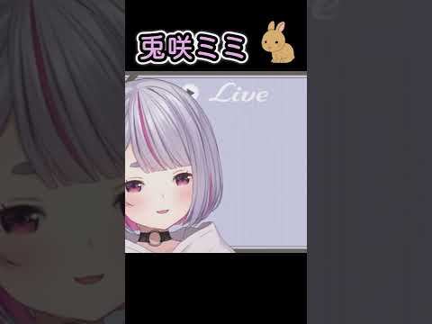 【Vspo中文翻譯】マイメロだよ【兎咲ミミ】#Shorts