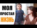 ДР МУЖА В СТИЛЕ #ОСТАВАЙТЕСЬДОМА | ГОТОВЛЮ ПИРОГ И ПАСТУ | ДОМАШНИЙ ВЛОГ NIKKOKO8