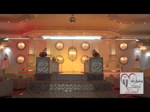 لقطات عامة لصالة قصر الجواهر وصالة الاتحاد النسائي التابعة لمؤسسة السعادة لخدمات الافراح