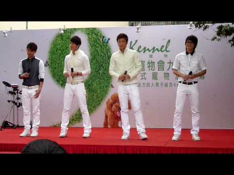 4人男子組合熊貓(4anda)