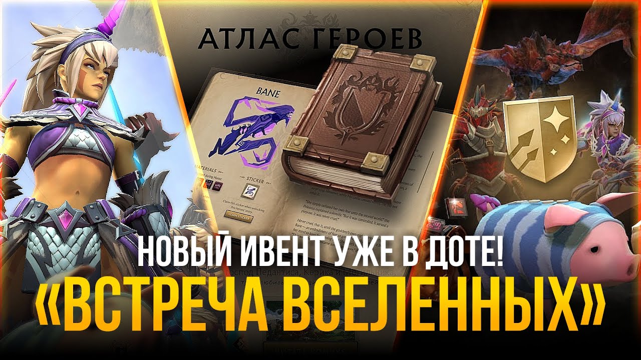 Latest Title & Thumbnail