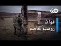 رجال صغار خضر قوات روسية سرية مسائية دي دبليو