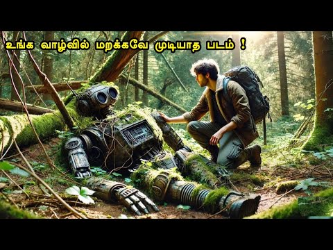 என்ன படம்டா சாமி | Tamil hollywood times | tamil story explanation |