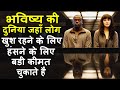 Fifteen Million Merits episodes Ending explained in hindi | MOVIES Explain In Hindi