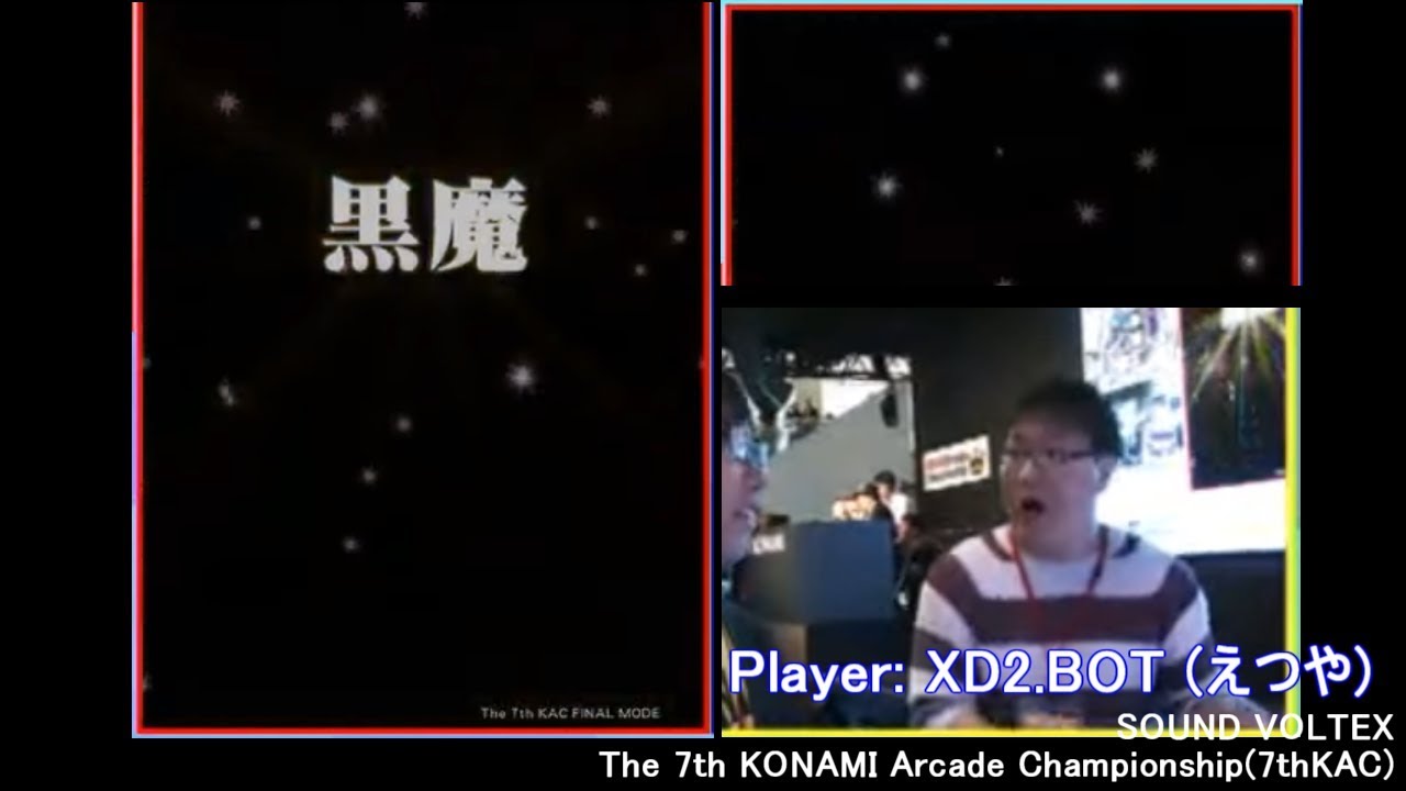 The 7th KAC SOUND VOLTEX 最終決勝(XD2.BOT(えつや)さん) - YouTube
