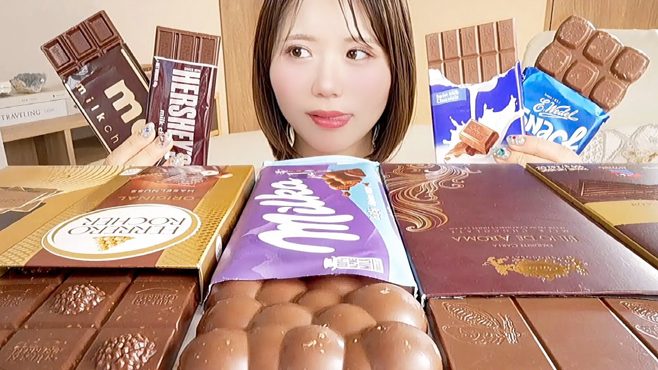 【咀嚼音】世界のチョコレートを食べる🍫1番美味しかった国がまさかすぎた【ASMR/EATINGSOUNDS】