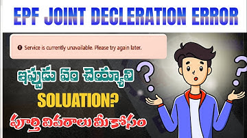 Joint Declaration Form Error Service is Currently Unavailable Please Try Again Later soluation