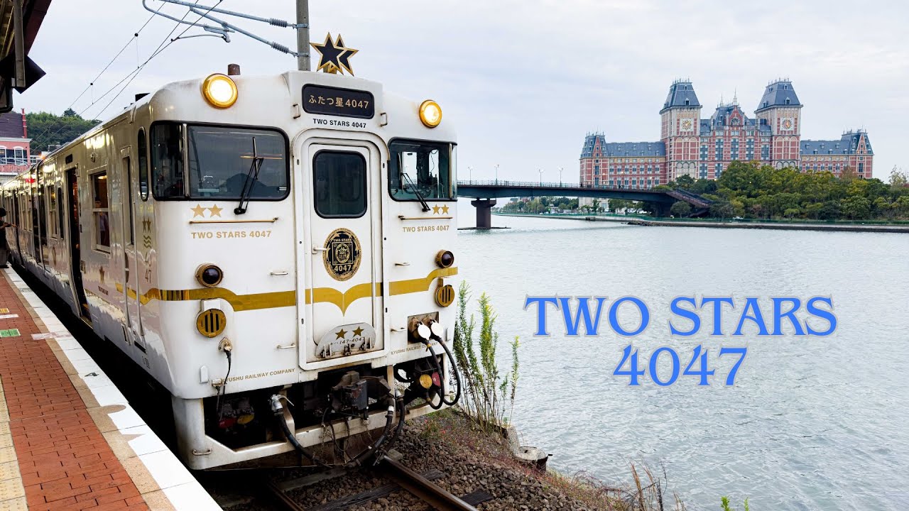 [Two Stars 4047] Экскурсионный поезд, курсирующий по морям Саги и Нагасаки.
