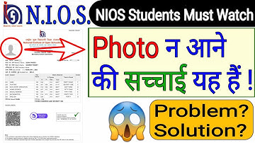 Digilocker Marksheet में Photo न आने की सच्चाई यह हैं !