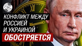 Россия и Украина: Источники конфликта Запада с глобальным Югом