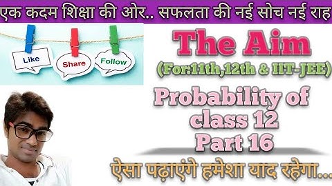 Random variable and probability distribution of class 12 by Abhay Anand #TheAim #cbse #biharboard