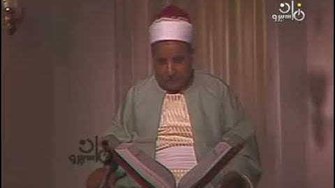 ما تيسر من سورة مريم للشيخ عبدالعاطي ناصف من برنامج في  نور القرآن الكريم بالتليفزيون المصري