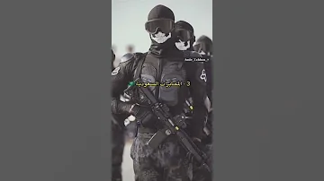 اقوى المخابرات العربية Shorts 