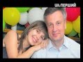 Схеми. Секрети екс-голови СБУ Валентина Наливайченка