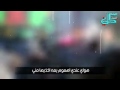 ماتت امي ماتت امي علي الساعدي اوووف ماتت امي ماتت امي علي الساعدي اوووف