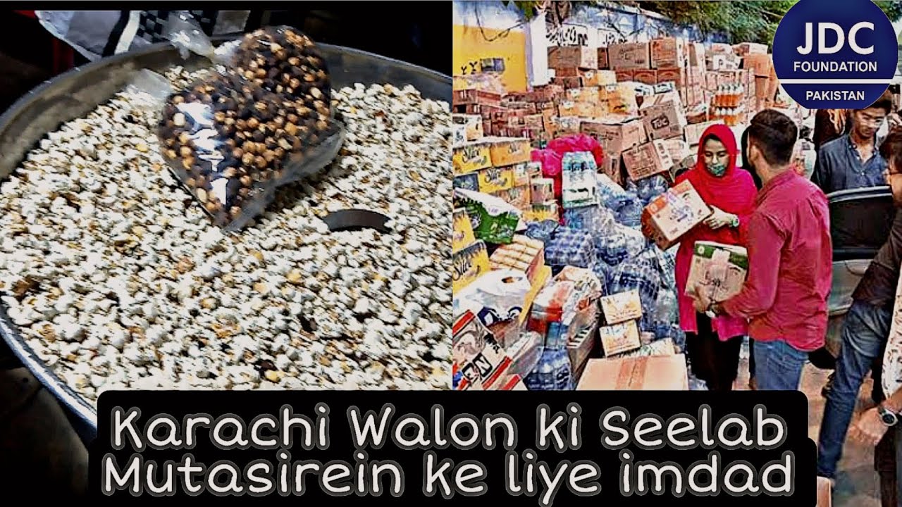 JDC foundation imdad 2022 in karachi front of 2 talwar YouTube