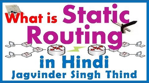 ✅ What is Static Routing in Hindi