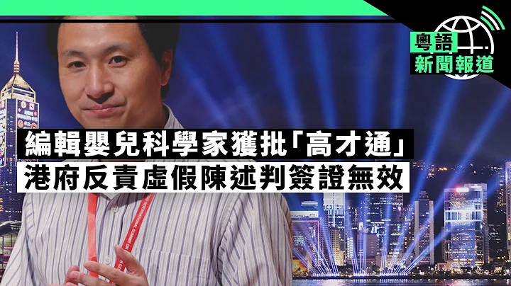 中国失业问题严重致连环血案；晋六县裁撤逾千职位保政府财政｜粤语新闻报道（02-21-2023） - 天天要闻