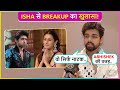 Samarth Breaks Down, REVEALS About His Ugly Breakup With Isha Malviya