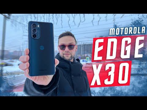 ОТЛИЧНЫЙ ФЛАГМАН СМАРТФОН MOTOROLA EDGE X30 Snapdragon 8 Gen 1 ЭКРАН 144 Гц ЗАРЯДКА 67W ШИРИК 50Мп