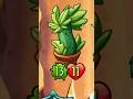 SUPER BUFF LEAFY PLANTS #pvzheroes #pvz