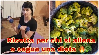 Ricetta per chi si allena e segue una dieta وصفة بسيطة وصحية وسريعة مع البروكلي????sport