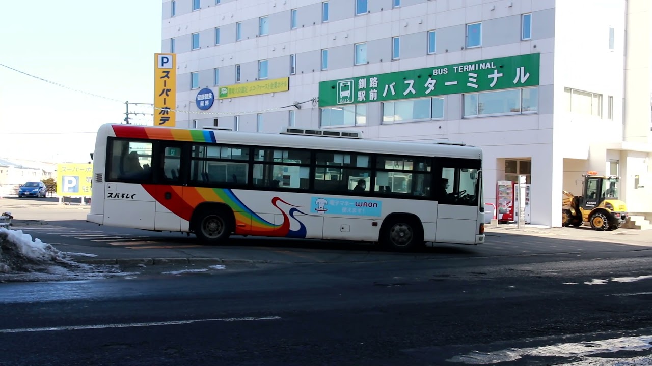 釧路駅前バスターミナルを発着する路線バスたち @北海道釧路市 Kushiro bus terminal at Kushiro city