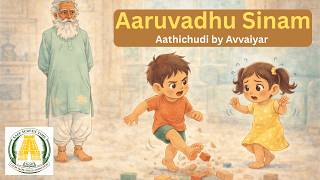 Control Anger | Aathichudi Aaruvadhu Sinam Story for Kids | Avvaiyar Wisdom | Calm Cartoon Ages 2-12 screenshot 1
