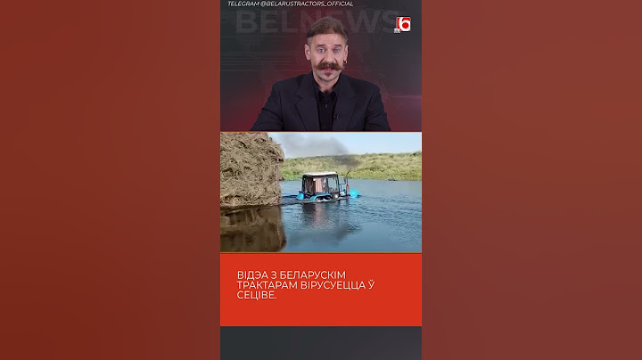Вирусное видео из Беларуси #беларусь #новости #интересно