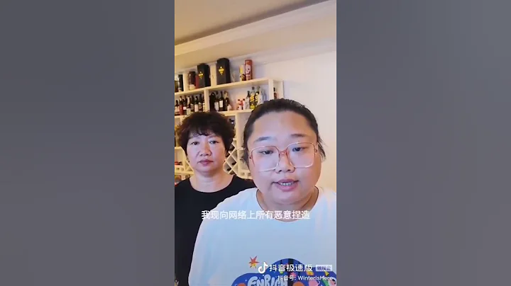 老妇与外藉男3:辟谣.你信吗?赵丽媛指盗用其视频捏造不实内容,损害其母肖像权声誉.男女是其母与丈夫.建议辟谣能否明确其母不是樊,不要象中共官宣一样.另女婿岳母关系这么好,赞一个(230721.04) - 天天要闻