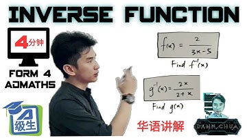 Form 4 Admaths [ Inverse Function ] 华语讲解 | SPM