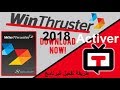 برنامج Win Thruster 2018  في آخر إصدار له