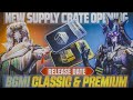 new primium create 129 bgmi creat new BGMi new create new BGMi primium create