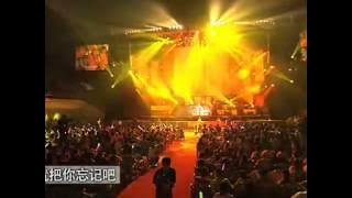 刀郎●冲动的惩罚●震撼现场