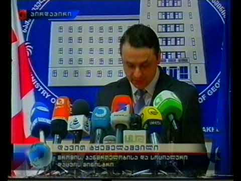 პენსია გაიზარდა 38 ლარიდან 55-მდე
