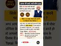 Post Offie Monthly Income Scheme 2026 l Post Office MIS 13 Lacs monthly income calculation #post