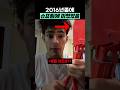 10년 전 슈프림에 미쳤었던 남자 thumbnail