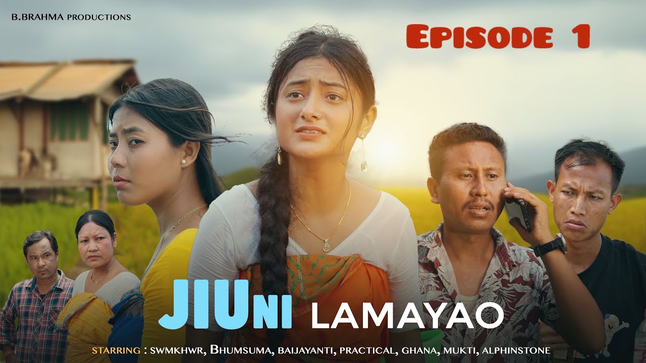 JIUNI LAMAYAO…जिउनि लामायाव... || EPISODE 1 || BODO WEB SERIES || B.BRAHMA PRODUCTIONS