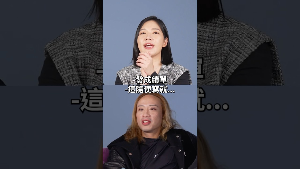 ☝🏼Sandra 雅思居然考X分...? 四位主持人誰會獲勝呢🔥? #amazingtalker #搞笑 #語言 #雅思 #英文 #托福