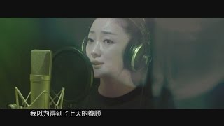 Video thumbnail of "张瑶 - 我以为（电视剧《守婚如玉》片尾曲）"