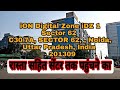 iON Digital Zone iDZ 2 Sector 62 C30/7A, SECTOR 62, , Noida, Uttar Pradesh, India - 201309