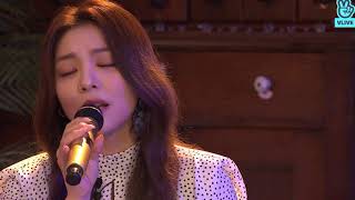 Ailee x Rooftop live - One Day By Chance