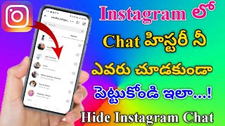 How to hide Instagram chatting messages in Telugu / How to Instagram chatting History Hide in Telugu screenshot 4
