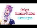 [Minato Aqua] - 東京サマーセッション (Tokyo Summer Session) / HoneyWorks ft. GUMI &amp; flower