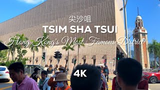 Hong Kongs Most Famous District: Tsim Sha Tsui (4K)