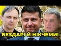 Хто винен за провал оборонного замовлення? / ЛАПІН розносить владу у студії ПРЯМОГО