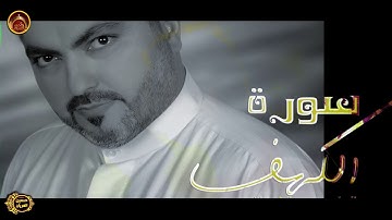 سورة الكهف/الحاج حسين العريان/2020--Surah  -by Hussain AL Aryan